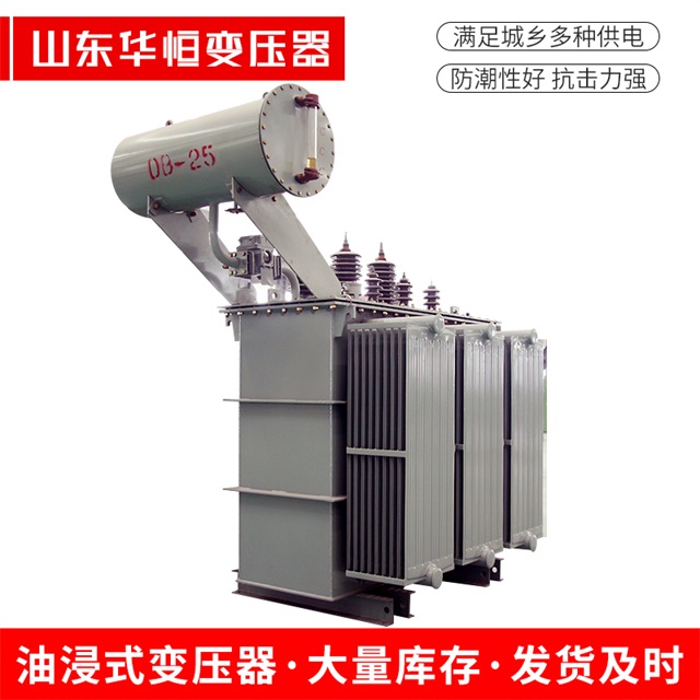 S11-10000/35乌兰察布乌兰察布乌兰察布电力变压器厂家